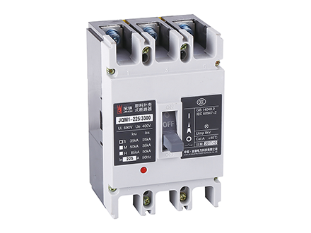JQM1-225/3300塑料外殼式斷路器