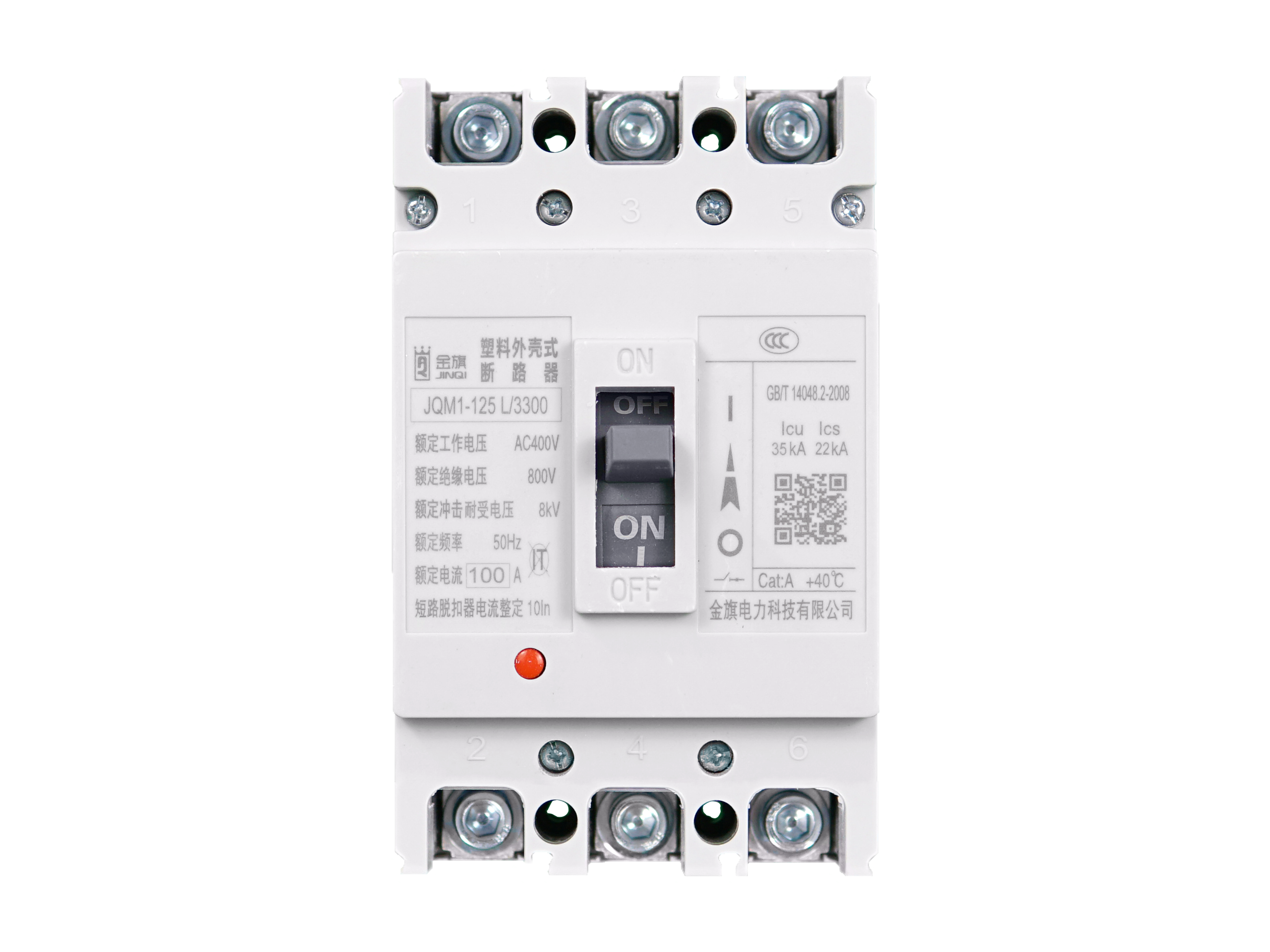 JQM1-125/3300塑料外殼式斷路器