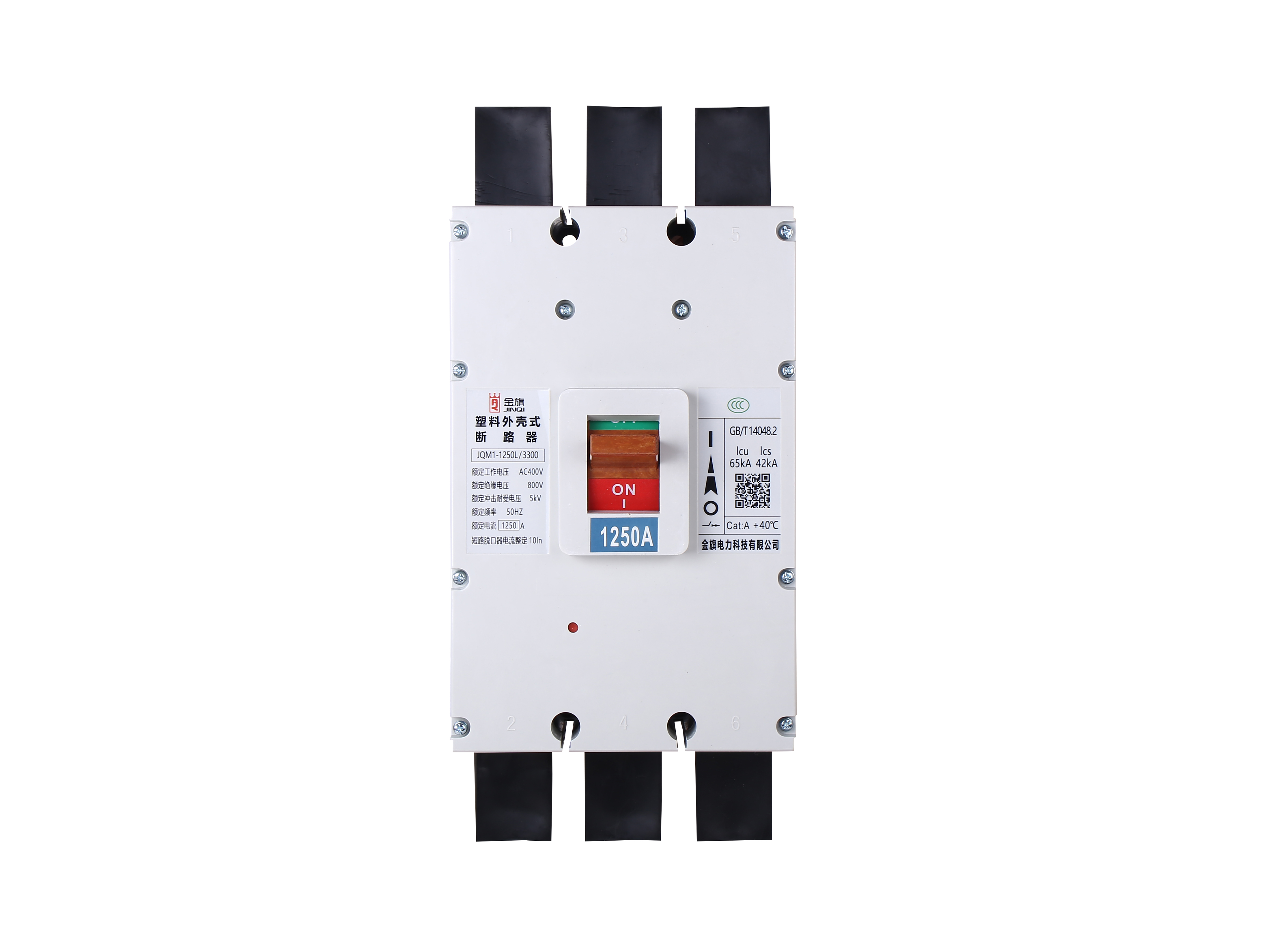 JQM1-1250/3300塑料外殼式斷路器