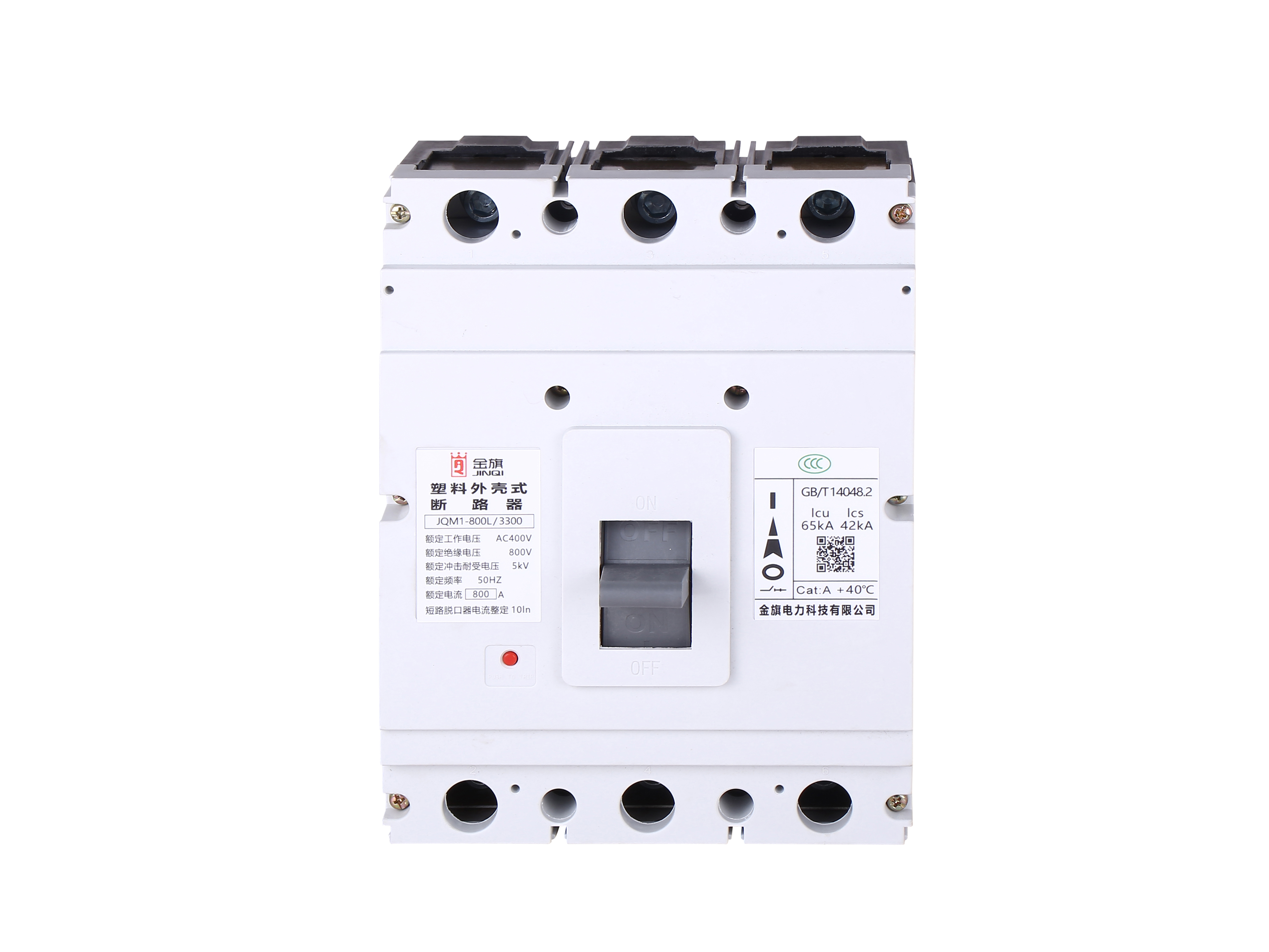 JQM1-800/3300塑料外殼式斷路器